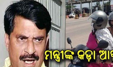 ସ୍କୁଲ ଓ ଗଣଶିକ୍ଷା ମନ୍ତ୍ରୀ ସମୀର ରଞ୍ଜନ ଦାଶ ବିଭିନ୍ନ ଜିଲା ଗସ୍ତ କରି ଶିକ୍ଷା ବ୍ୟବସ୍ଥାର ତଦାରଖ କରୁଛନ୍ତି।