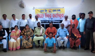 ଭାରତ ରକ୍ଷା ମଞ୍ଚର ସ୍ଥାପନା ଦିବସ ପାଳିତ : ଓମଟିଭି