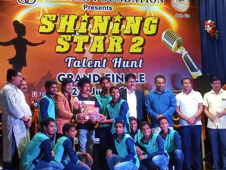 ନୃତ୍ୟ ଓ ସଂଗୀତରେ ପ୍ରତିଭାଵାନ ଅନାଥ ପିଲାଙ୍କୁ ପ୍ଲାଟଫର୍ମ ଦେବାପାଇଁ ଏସ ଏସ ପରିବାର ଫାଉଣ୍ଡେସନ ର ନିଆରା ପ୍ରୟାସ "ସାଇନିଙ୍ଗ ଷ୍ଟାର 2" ଅନୁଷ୍ଠିତ : ଓମଟିଭି