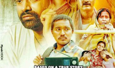 ଓଲିଉଡ଼ ଚଳଚ୍ଚିତ୍ର ‘ଭୋକ’କୁ ଅନ୍ତର୍ଜାତୀୟସ୍ତରରେ ପୁରସ୍କାର ପ୍ରଦାନ :ଓମଟିଭି