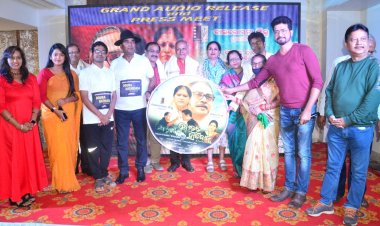 ବହୁ ଚର୍ଚ୍ଚିତ ‘ବୋଉର ହାତ ବାକ୍ସ’ ସିନେମାର ଅଡିଓ ରିଲିଜ : ଓମଟିଭି