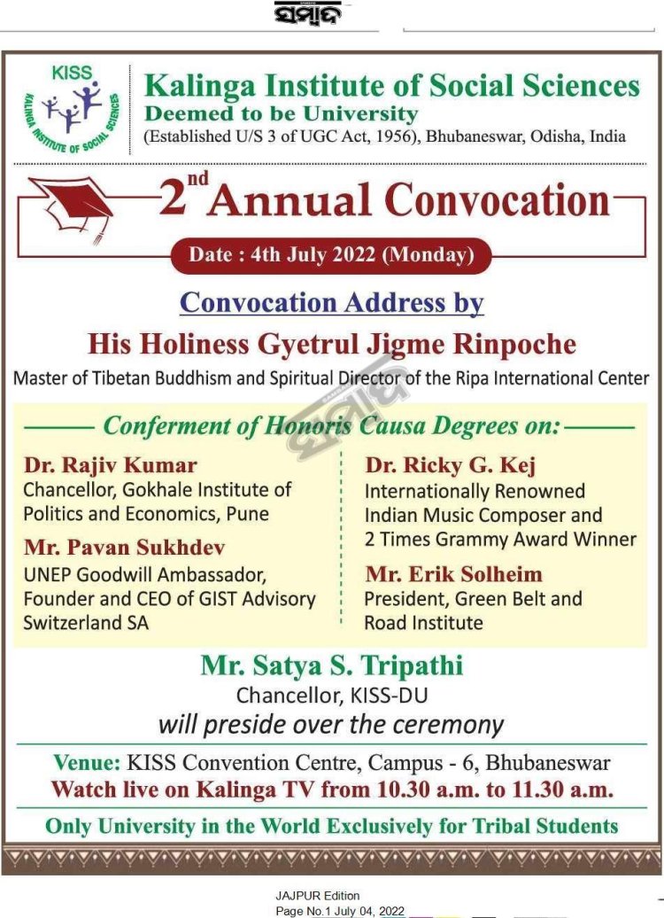 ୪ରେ କିସ୍‍ ବିଶ୍ୱବିଦ୍ୟାଳୟର ଦ୍ୱିତୀୟ ସମାବର୍ତ୍ତନ : ଓମଟିଭି