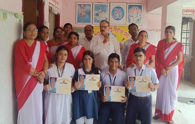 ସରସ୍ବତୀ ଶିଶୁ ବିଦ୍ୟାମନ୍ଦିର ବାଦାମବାଡ଼ି ଶଙ୍କରପୁର ମେଧାବି ଛାତ୍ରଛାତ୍ରୀଙ୍କୁ ସମ୍ବର୍ଧନା : ଓମଟିଭି