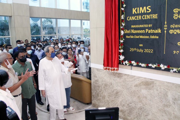 ସ୍ୱାସ୍ଥ୍ୟସେବା କ୍ଷେତ୍ରରେ ନୂତନ କୀର୍ତ୍ତିମାନ  ମୁଖ୍ୟମନ୍ତ୍ରୀଙ୍କ ଦ୍ୱାରା କିମ୍‍ସ ସୁପରସ୍ପେଶିଆଲିଟି ଓ କ୍ୟାନ୍‍ସର ସେଣ୍ଟର ଉଦ୍‍ଘାଟିତ : ଓମଟିଭି