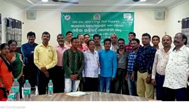 ଓଡ଼ିଶା ସାହିତ୍ୟ ଏକାଡ଼େମୀ ପକ୍ଷରୁ ଦେଶାତ୍ମବୋଧକ କବିତା ପାଠ : ଓମଟିଭି