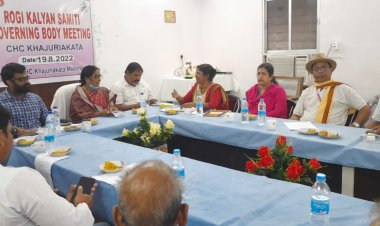 ଖଜୁରିଆକଟା ଗୋଷ୍ଠୀ ସ୍ୱାସ୍ଥ୍ୟ କେନ୍ଦ୍ର ର ରୋଗୀ କଲ୍ଯାଣ ସମିତି ବୈଠକ  : ଓମଟିଭି