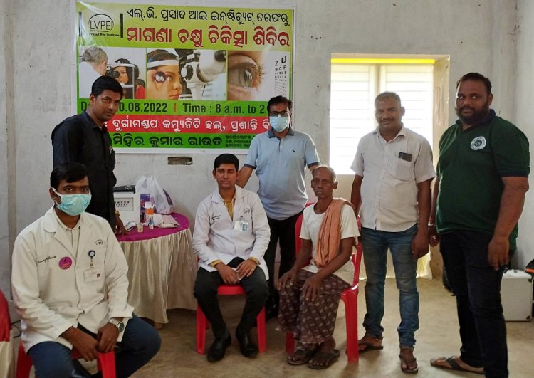 ମାଗଣା ଚକ୍ଷୁ ଚିକିତ୍ସା ଶିବିରର ସୁବିଧା ଉଠାଇଲେ ୧ନମ୍ବର ୱାର୍ଡ଼ବାସୀ : ଓମଟିଭି