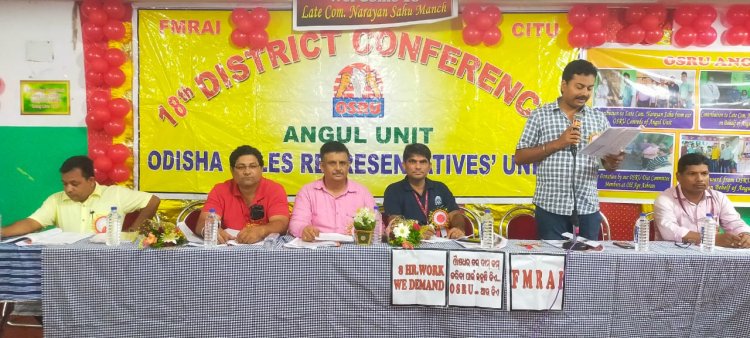 ଅଶ୍ରୁର ୧୮ତମ ଜିଲ୍ଲା ସମ୍ମିଳନୀ ଅନୁଷ୍ଠିତ : ଓମଟିଭି