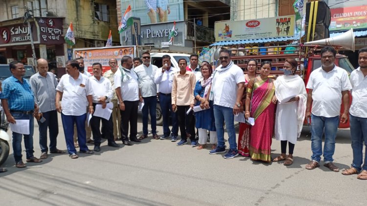 ଜିଲ୍ଲା କଂଗ୍ରେସ ତରଫ ରୁ ଦରଦାମ  ବୃଦ୍ଧି ବିରୋଧ ରେ ଅନୁଗୋଳ  ନଗର ପରିକ୍ରମା : ଓମଟିଭି