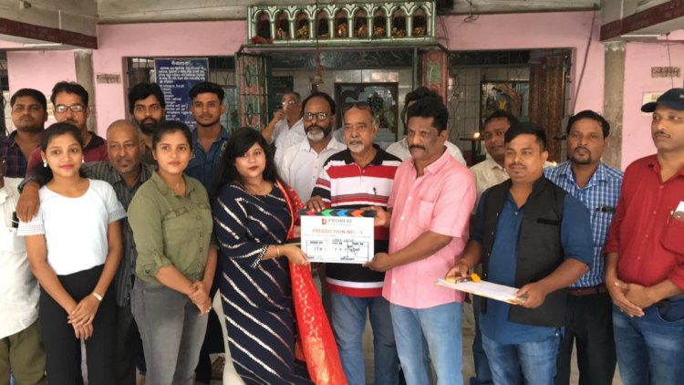 ନୂଆ ଓଡ଼ିଆ ଚଳଚ୍ଚିତ୍ର "ଅନ୍ଧାର ଗଳି" ର ଶୁଭ ମହୁରତ : ଓମଟିଭି