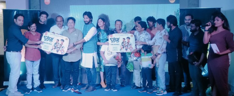 ନୂଆ ଓଡ଼ିଆ ଚଳଚ୍ଚିତ୍ର "ତୃଷ୍ଣା" ର ଅଡିଓ ଲୋକାର୍ପିତ : ଓମଟିଭି