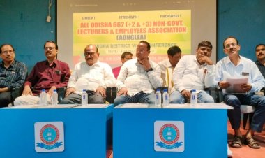 ନିଖିଳ ଓଡ଼ିଶା ବେସରକାରୀ ଅଧ୍ୟାପକ ଓ କର୍ମଚାରୀ ସଂଘର ବୈଠକ : ଓମଟିଭି