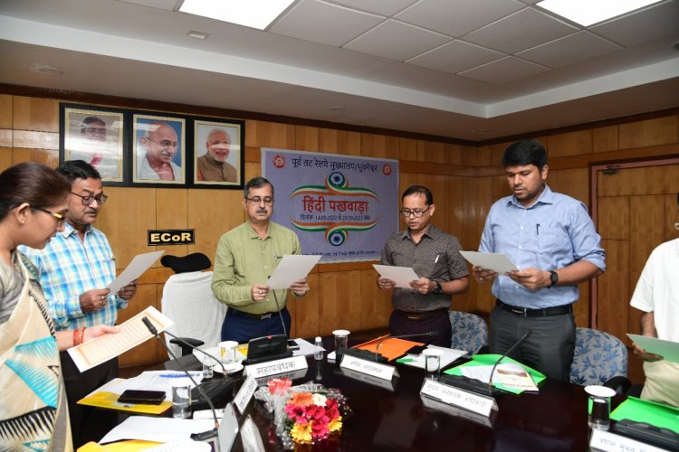 पूर्व तट रेलवे में राजभाषा पखवाड़ा का उद्घाटन : OMMTV