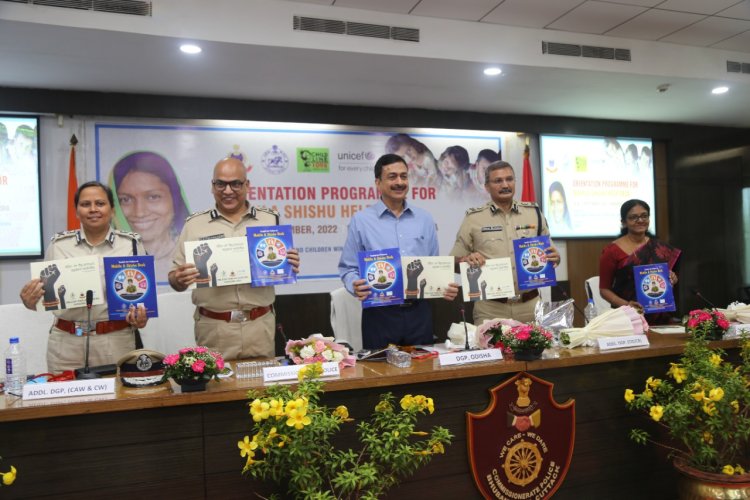 ମହିଳା ଏବଂ ଶିଶୁ ହେଲ୍ପ ଡେସ୍କ ସଂକ୍ରାନ୍ତୀୟ ଦୁଇ ଦିନିଆ କର୍ମଶାଳା : ଓମଟିଭି