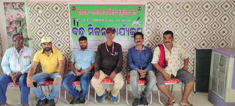 ଓଡାପଡା କର୍ମଜୀବୀ ସାମ୍ବାଦିକ ବନ୍ଧୁ ମିଳନ : ଓମଟିଭି