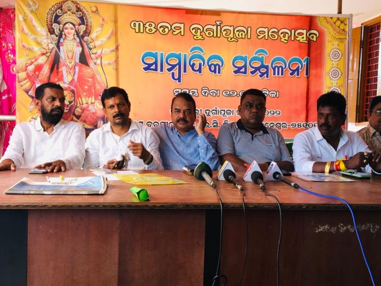 ନୂଆପଲ୍ଲୀ ଦୁର୍ଗାପୂଜା ସମିତି : OmmTv