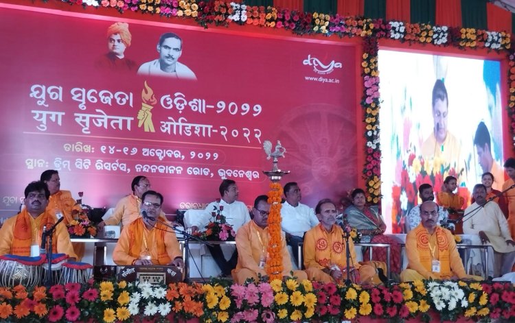 ଯୁବକ ମାନେ ସେବା ମନୋବୃତ୍ତି ରଖିଲେ ରାଷ୍ଟ୍ରର ଉନ୍ନତି ଘଟିବ ଶାନ୍ତିକୁଞ୍ଜ ହରିଦ୍ୱାର : Ommtv