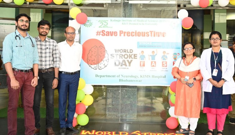 ବିଶ୍ୱ ମସ୍ତିଷ୍କାଘାତ ଦିବସ : OmmTv