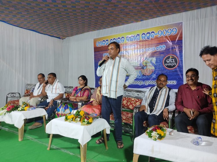 ଚନ୍ଦ୍ରଶେଖରପୁର ବୋଇତ ବନ୍ଦାଣ ଉତ୍ସବ : Ommtv