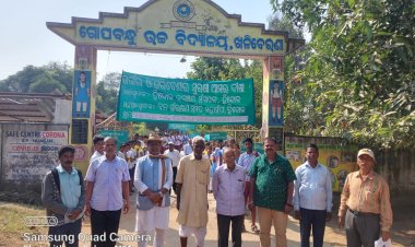ଗୋପବନ୍ଧୁ ହାଇ ସ୍କୁଲରେ ‌ସଚେତନତା କାର୍ଯ୍ୟକ୍ରମ : ଓମଟିଭି 
