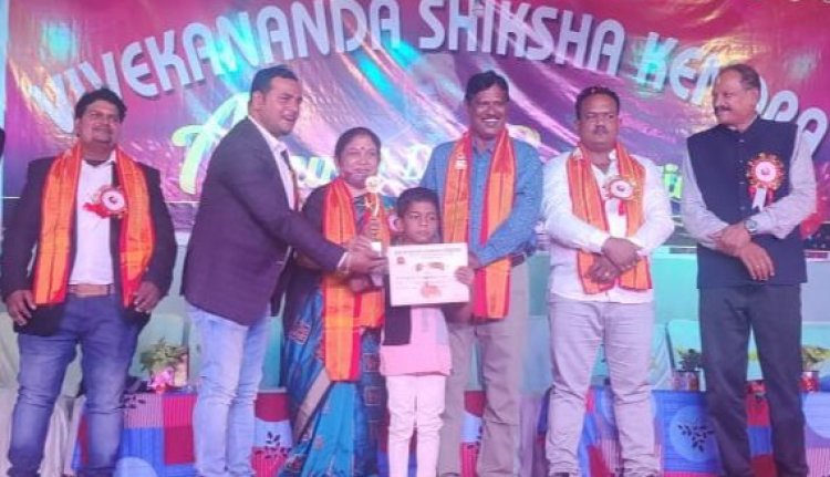 ବିବେକାନନ୍ଦ ଶିକ୍ଷା କେନ୍ଦ୍ର, ଲିଙ୍ଗିପୁର ର ସପ୍ତମ ବାର୍ଷିକ ଉତ୍ସବ : Ommtv