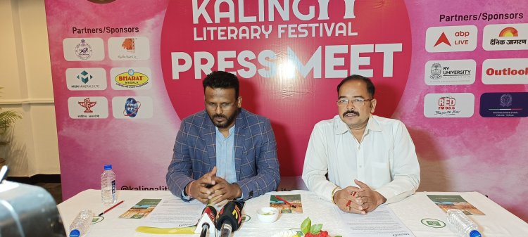 ଓଡ଼ିଶାର ମାନ୍ୟବର ରାଜ୍ୟପାଳ ମହାମହୀମ ପ୍ରଫେସର ଗଣେଶୀ ଲାଲ ଫେବ୍ରୁଆରୀ ୨୪ରେ ହୋଟେଲ ଶ୍ୱସ୍ତି ପ୍ରିମିୟମ, ଭୁବନେଶ୍ୱରରେ ନବମ କଳିଙ୍ଗ ସାହିତ୍ୟ ମହୋତ୍ସବକୁ ଉଦଘାଟନ କରିବେଯୋଗଦେବେ ୧୦ ରାଷ୍ଟ୍ର ଓ ୫୦୦ ବକ୍ତା : Ommtv