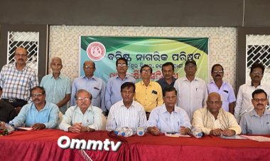 ଭୁବନେଶ୍ୱର ସ୍ଥିତ ବରିଷ୍ଠ ନାଗରିକ ପରିଷଦ, ସର୍ବେଶ୍ୱର ବିହାର, ଚକେଇସିଆଣି ର ନୂତନ କର୍ମକର୍ତା ନିର୍ବାଚନ : Ommtv