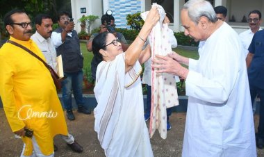 OMM TV ମୁଖ୍ୟମନ୍ତ୍ରୀଙ୍କୁ ଭେଟିଲେ ମମତା ବାନାର୍ଜୀ