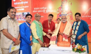 OMM TV *ଭୁବନେଶ୍ୱର ରେ ଶ୍ରୀ ହନୁମାନ ଙ୍କ ତ୍ରୀବେଣୀ କଥା ଉଜାପିତ*