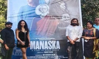 ପ୍ରେକ୍ଷାଳୟକୁ ଆସିଯାଇଛି ନୂଆ କାହାଣୀ ମନସ୍କ : Ommtv