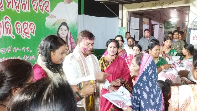 ଆନ୍ତର୍ଜାତୀୟ ମହିଳା ଦିବସ ଓ ହୋଲି ଉତ୍ସବ ପାଳିତ : Ommtv