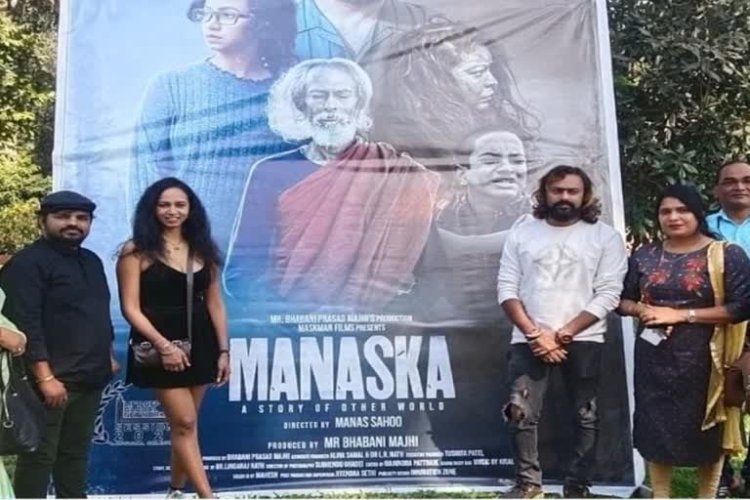 ପ୍ରେକ୍ଷାଳୟକୁ ଆସିଯାଇଛି ନୂଆ କାହାଣୀ ମନସ୍କ : Ommtv