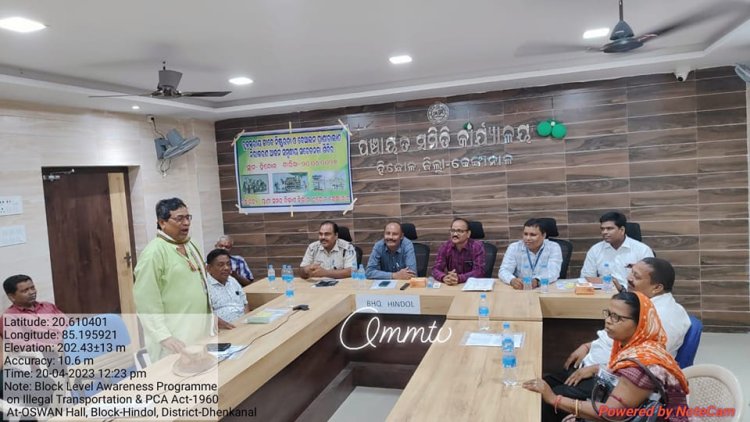 Block Level Awareness Camp : Ommtv