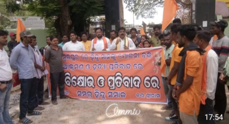 Attacks and killings of Hindus in protest - Ommtv