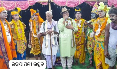 ଗ୍ରାମର ବାର୍ଷିକ ଉତ୍ସବ ମହା ସମାରୋହରେ ପାଳିତ : Ommtv