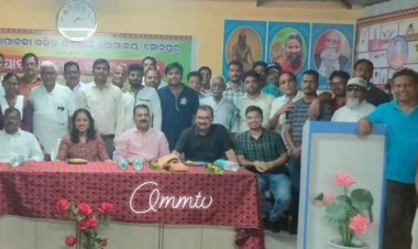 ପୂରୁଣା ଜ଼ିଲ୍ଲାପାଲ ଙ୍କୁ ବିଦାୟ ସମ୍ଭର୍ଦ୍ଧନା ଓ ନୂତନ ଜ଼ିଲ୍ଲାପାଲ ଙ୍କୁ ସ୍ୱାଗତ ସମ୍ଭର୍ଦ୍ଧନା. : Ommtv