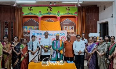 ଭାରତ ବିକାଶ ପରିଷଦ ଚନ୍ଦ୍ର ଶେଖର ପୁର ଶାଖାର ରଜ ଉତ୍ସବ ପାଳନ : Ommtv