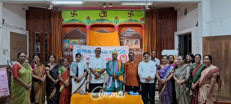 ଭାରତ ବିକାଶ ପରିଷଦ ଚନ୍ଦ୍ର ଶେଖର ପୁର ଶାଖାର ରଜ ଉତ୍ସବ ପାଳନ : Ommtv