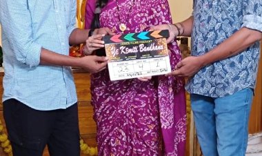 ଲୋକପ୍ରିୟ ସ୍ବାଦର ଓଲିଉଡ଼୍ ଫିଲ୍ମ ‘ଏ କେମିତି ‌ବନ୍ଧନ’ : Ommtv