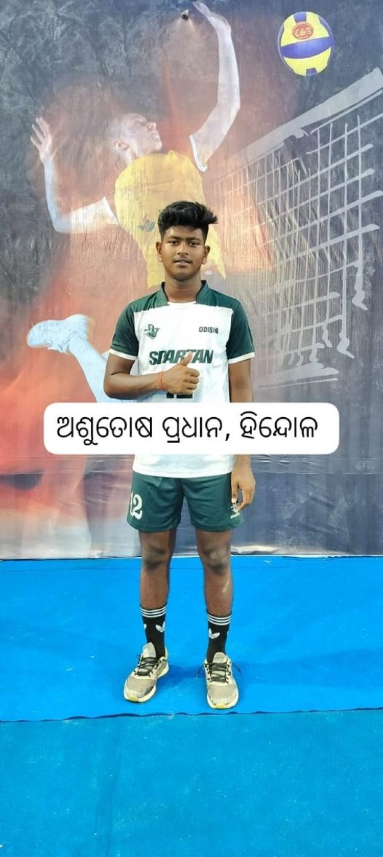 Dhenkanal Spo.. News