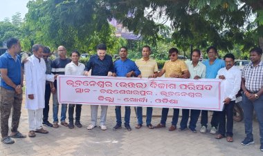 ଉତ୍ତର ଭୁବନେଶ୍ୱର ବିକାଶ ପରିଷଦ କରିବ ଲକ୍ଷ୍ମୀପୂଜା ଭଷାଣି ଉତ୍ସବ : Ommtv.in