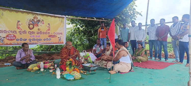 କଳିଙ୍ଗ ଦୁର୍ଗାପୂଜା କମିଟିର ପ୍ରଥମ ବର୍ଷ ପୂଜାରେ ୫୦ ଲକ୍ଷ ବଜେଟ୍ : Ommtv.in