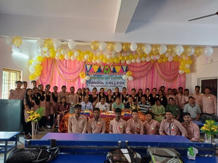 ଅର୍ଥନୀତି ବିଭାଗର ସ୍ୱାଗତ ଉତ୍ସବ : Ommtv