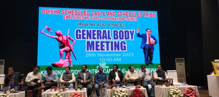 ଓଡ଼ିଶା ଅନୁସୂଚିତ ଜାତି ଓ ଜନଜାତି କର୍ମଚାରୀ ସଂଘ ବାର୍ଷିକ ବୈଠକ, ଜାତିର ଉନ୍ନତି ପାଇଁ ପ୍ରଥମେ ସଙ୍ଗଠନର ଉନ୍ନତି ହେବା ଦରକାର : Ommtv