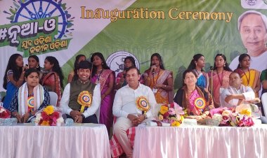 ଯୁବ ଓଡିଶା ନବୀନ ଓଡିଶା କାର୍ଯ୍ୟକ୍ରମ ଉଦ୍‌ଘାଟିତ : Ommtv