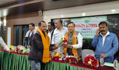 ଆନ୍ତର୍କାତୀୟ ସଂଖ୍ୟାଲଘୁ ଅଧିକାର ଦିବସ ପାଳିତ : Ommtv