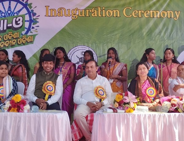 ଯୁବ ଓଡିଶା ନବୀନ ଓଡିଶା କାର୍ଯ୍ୟକ୍ରମ ଉଦ୍‌ଘାଟିତ : Ommtv