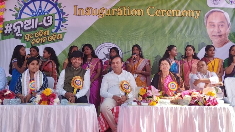 ଯୁବ ଓଡିଶା ନବୀନ ଓଡିଶା କାର୍ଯ୍ୟକ୍ରମ ଉଦ୍‌ଘାଟିତ : Ommtv