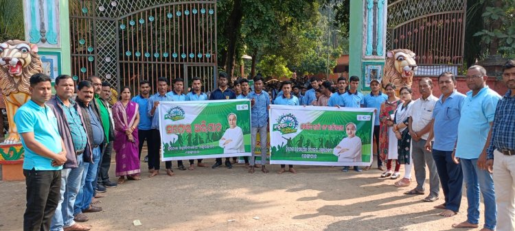 ବ୍ରହ୍ମପୁର ମହିମା ଧର୍ମ ପୀଠରେ ସଫେଇ କାର୍ଯ୍ୟକ୍ରମ ; OMmtv