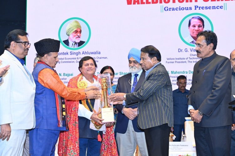 ଭାରତୀୟ ଅର୍ଥନୀତି ସଂଘର ୧୦୬ତମ ସମ୍ମିଳନୀ ଉଦ୍‍ଯାପିତ : Ommtv